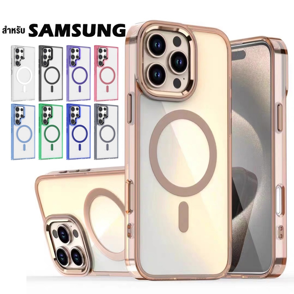 359.เคส ชาร์ตได้ เคสใส สำหรับ Samsung A15 A25 A35 A55 A16 A36 A56 S22 S23 S24 S25 ultra Plus FE  เคส แม่เหล็ก เคสขอบสี