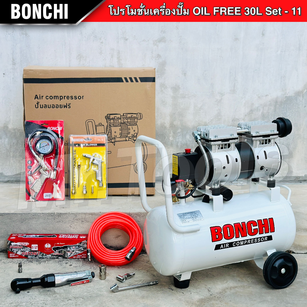 BONCHI ปั๊มลมออยฟรี ขนาด 30 ลิตร “รับประกัน2ปี” ปั๊มลม Oil-Free ปั๊มลมไฟฟ้า ถังลม เสียงเงียบ ราคา ถูกที่สุด ดีลบีเคเค แกลเลอรีภาพที่ 9