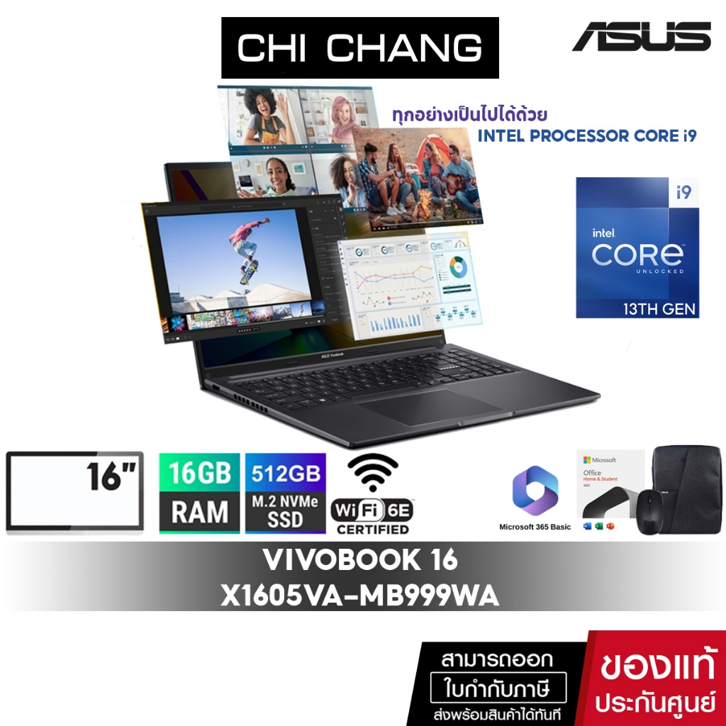 [CORE I9 GEN13]เอซุส วีโวบุ๊ค ASUS VIVOBOOK 16 X1605VA-MB999WA/I9-13900H/RAM 16GB/SSD 512GB/OFFICE 2024