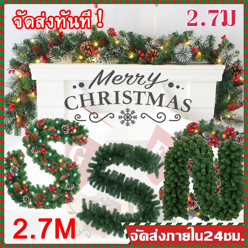 【COD】คริสมาสต์ฮาโลวีนเถา 2.7m พีวีซีรหัสหวายจําลองพวงมาลัย ตกแต่งเสา ต้นคริสต์มาส ขนาด ใหญ่ Christmas tree