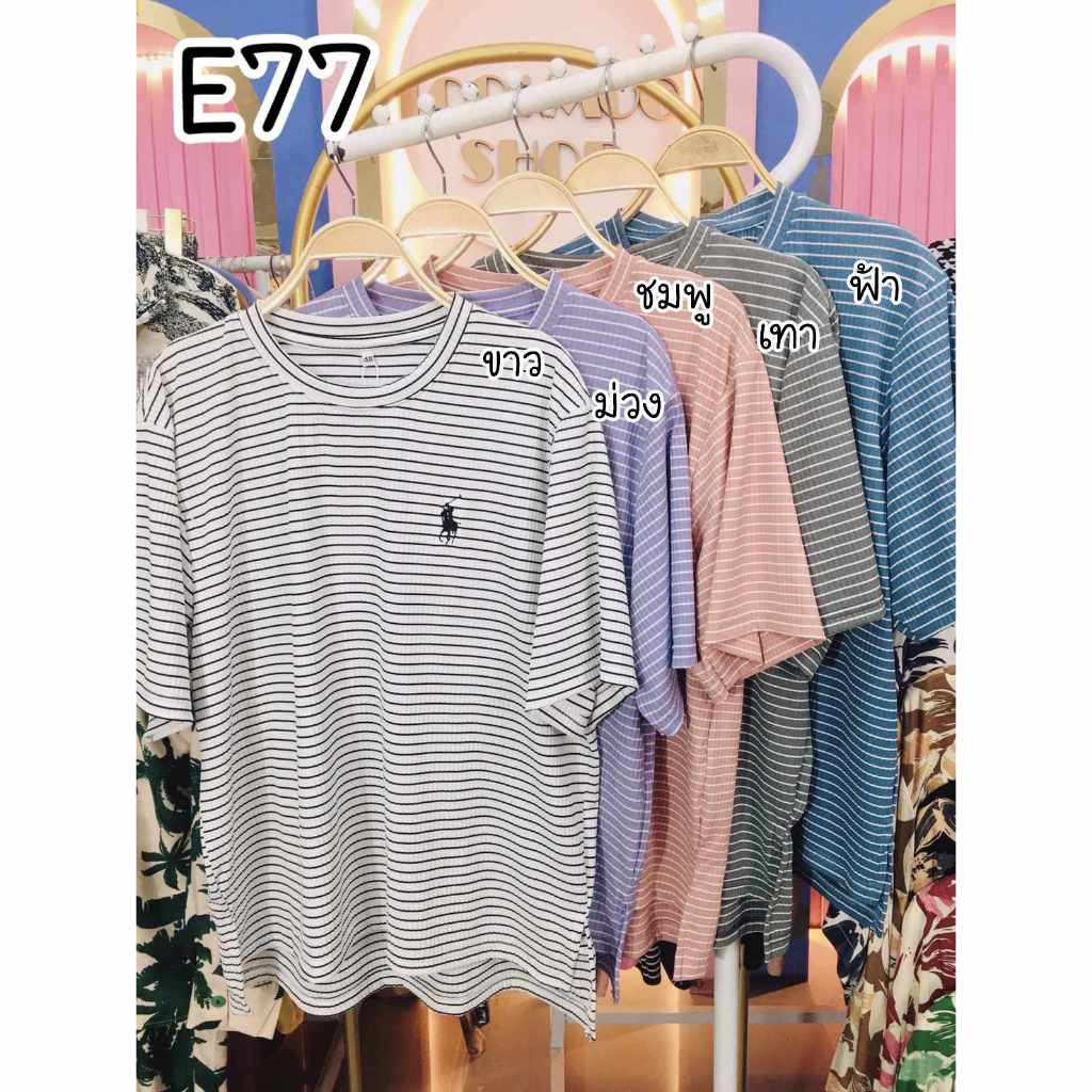 E77 คอกลมลายริ้วปักม้า อก48