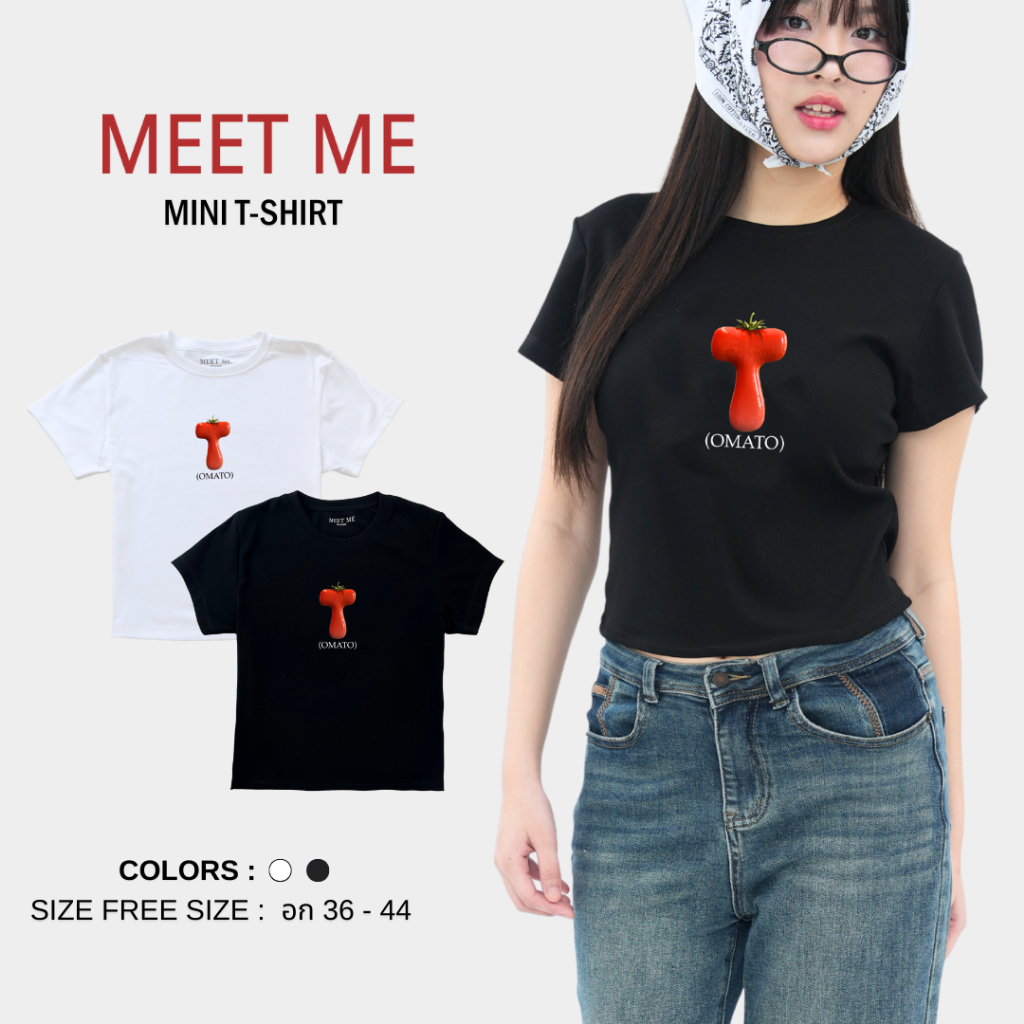 MEET ME เสื้อยืดทรงครอป รุ่น Mini T-Shirt (อก 36-44) ลาย omato