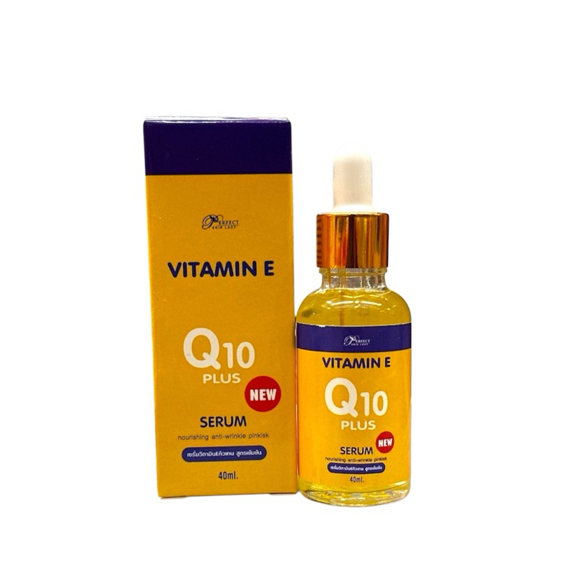 Vitamin E Q10 Plus Serum 40ml กล่องเหลือง