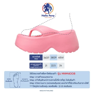 Hello Pony รองเท้าส้นสูง รองเท้าแตะหูหนีบ แฟชั่นสำหรับผู้หญิง EVA กันลื่น กันน้ำ รุ่น MHM4008
