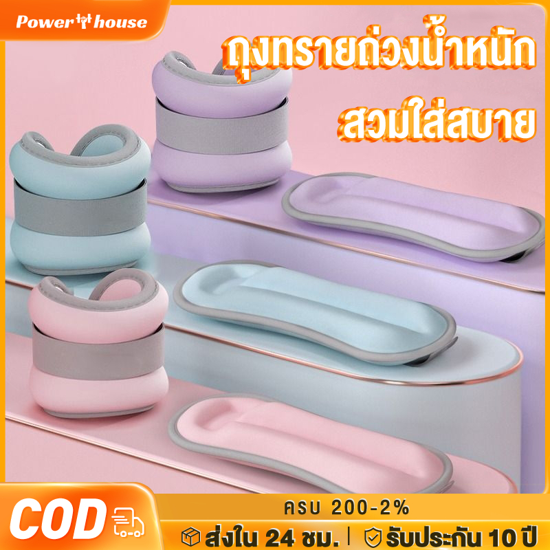 ถุงทรายถ่วงน้ำหนัก สำหรับข้อมือ ข้อเท้า สากลสำหรับมือและเท้า ใส่สบาย ระบายอากาศดี การฝึกซ้อมวิ่ง เต้นรำ