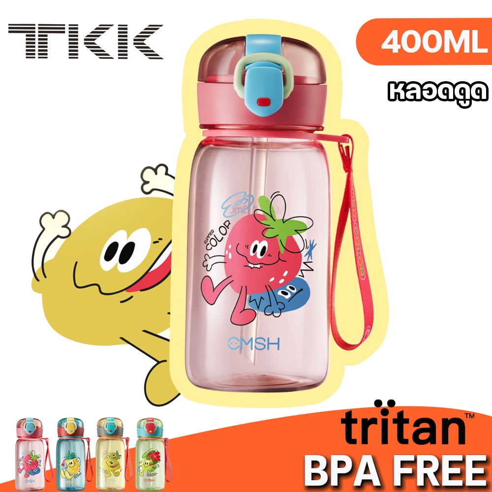 CMSH ขวดน้ำเด็ก 400ml พร้อมหลอดดูด สำหรับเด็ก วัสดุ Tritan Bpa Free ลายน่ารัก 4 สี