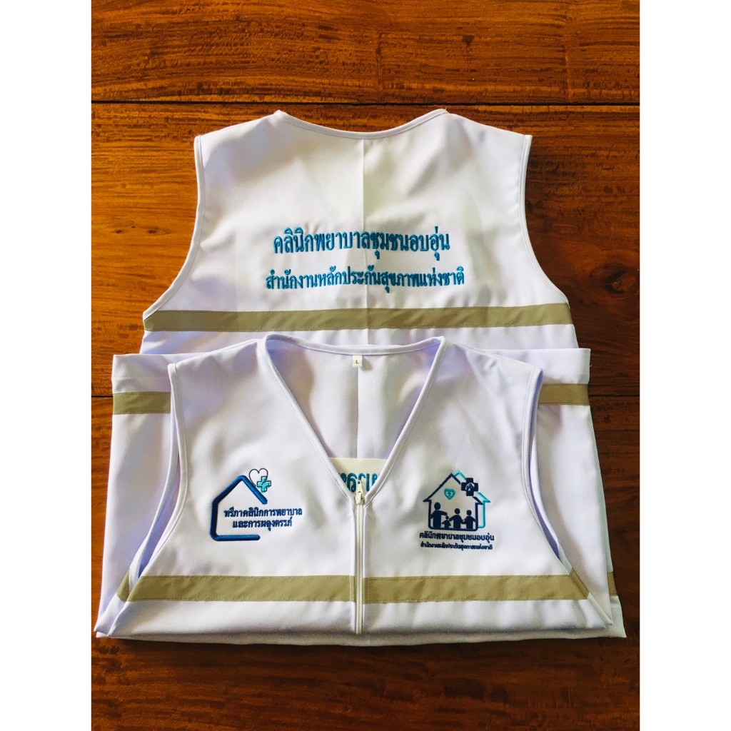 เสื้อกั๊กคอวี สั่งปักพิเศษ(กดสั่งแล้วแจ้งโลโก้ข้อความที่จะปักในแชท)