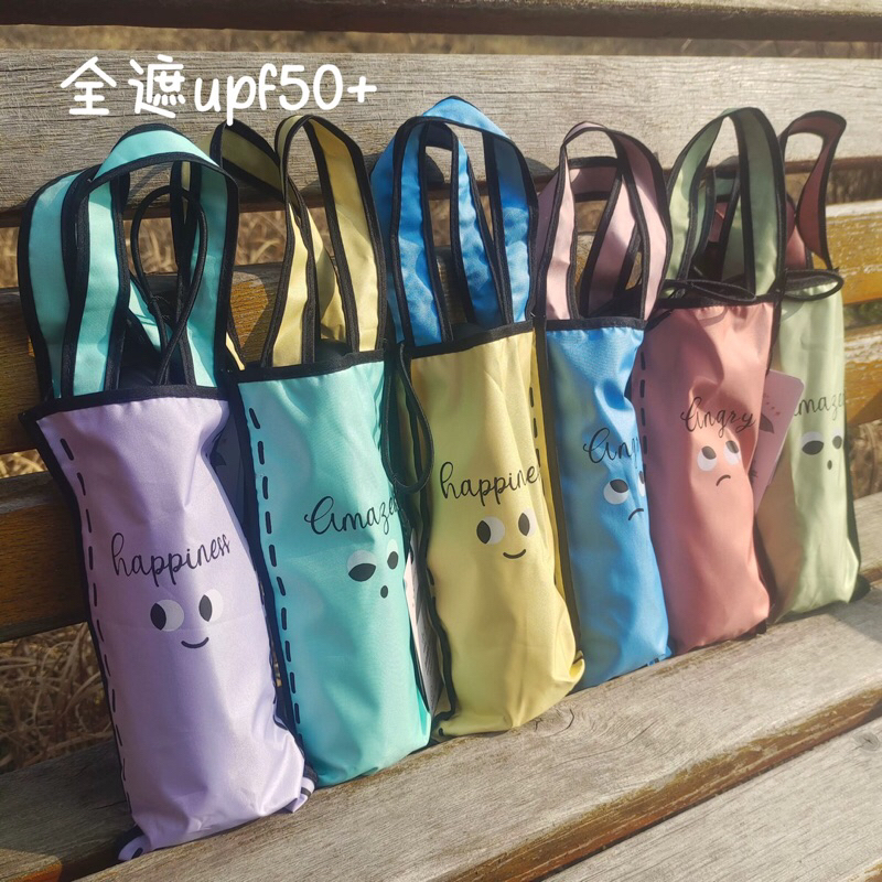 ร่มญี่ปุ่น🇯🇵 5 ตอน 👀 น้ำหนักเบาอย่างดีกันแดด100%☀️