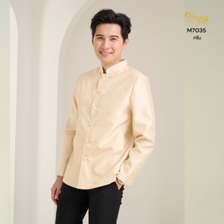 เสื้อสูทไหมแพรทองคอพระราชทานแขนยาว สีครีม