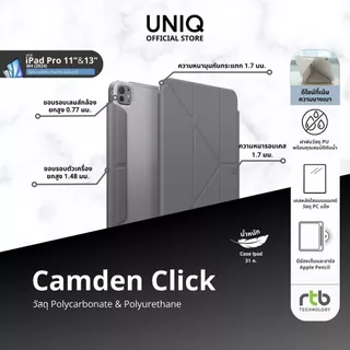 UNIQ เคสไอแพด สำหรับ iPad Pro 11" & Pro 13" (M4 2024, M5 2025) รุ่น Camden click