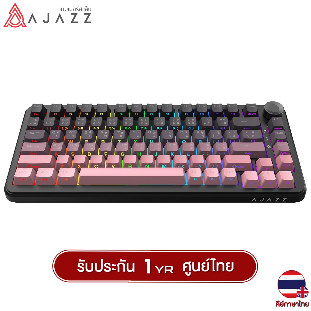 คีย์บอร์ดเกมมิ่ง Ajazz AK820 Max Plus Gradient BlackBerry Tri-Mod Gift Switch Mechanical Keyboard รั