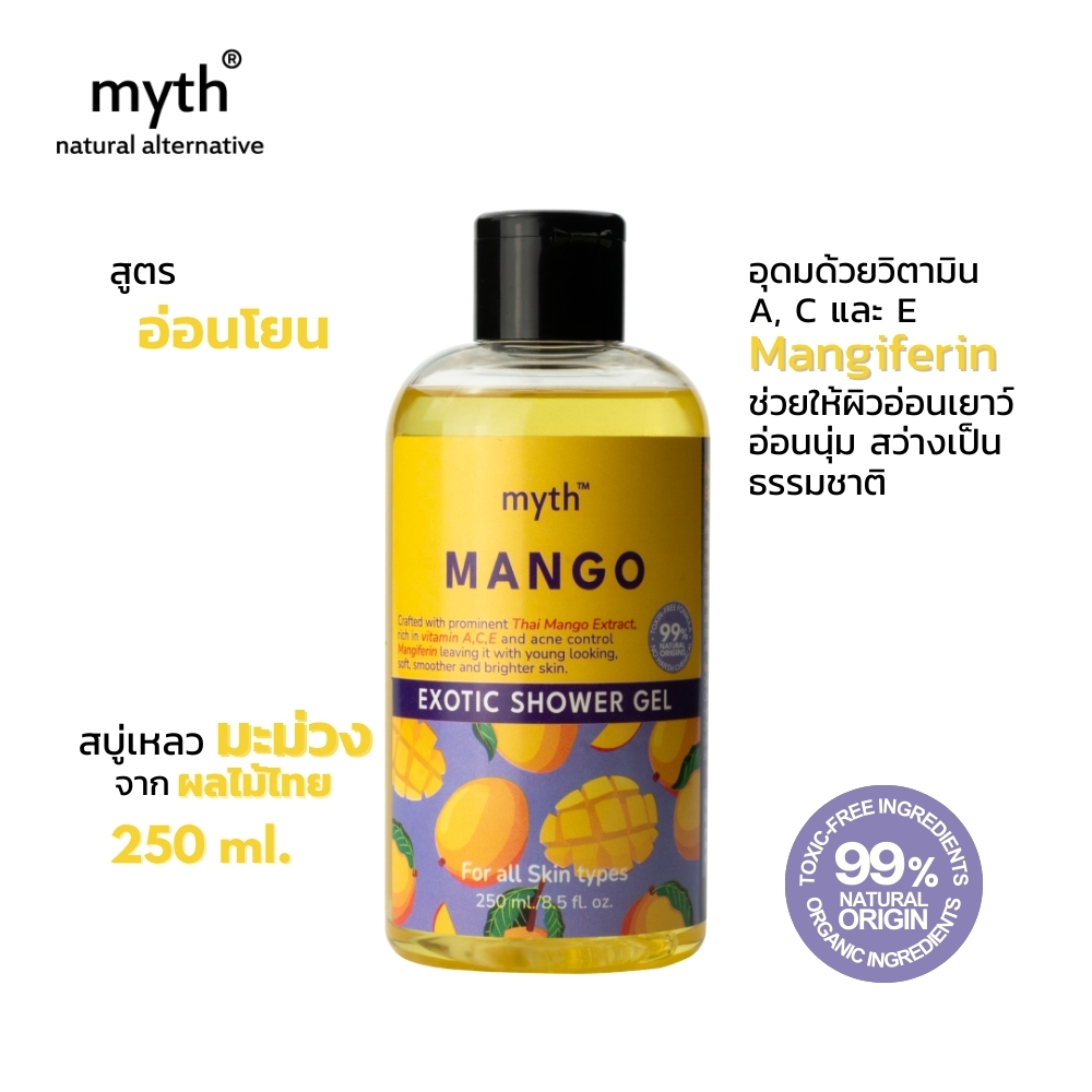 myth เจลอาบน้ำมะม่วง กลิ่นหอมหวาน ผิวกระชับ ชุ่มชื้่น และสว่างสดใสด้วย AHA จากธรรมชาติ Mango Exotic Shower Gel