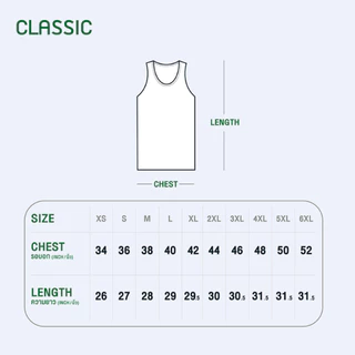เสื้อยืด/เสื้อกล้าม ผู้ชาย ตราห่านคู่ รุ่น Classic สีดำ ของแท้ 100% ผ้านุ่ม ใส่สบาย คุณภาพดี (ขายแยกเป็นตัว)