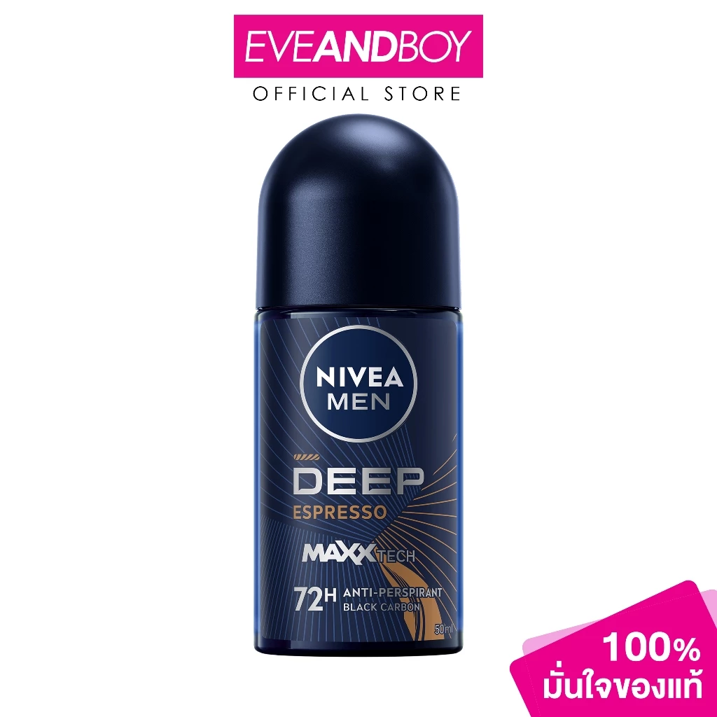 NIVEA - MEN ROLL ON DEEP ESPRESSO (50ml.) นีเวีย เมน โรลออน ดีพ เอสเปรสโซ
