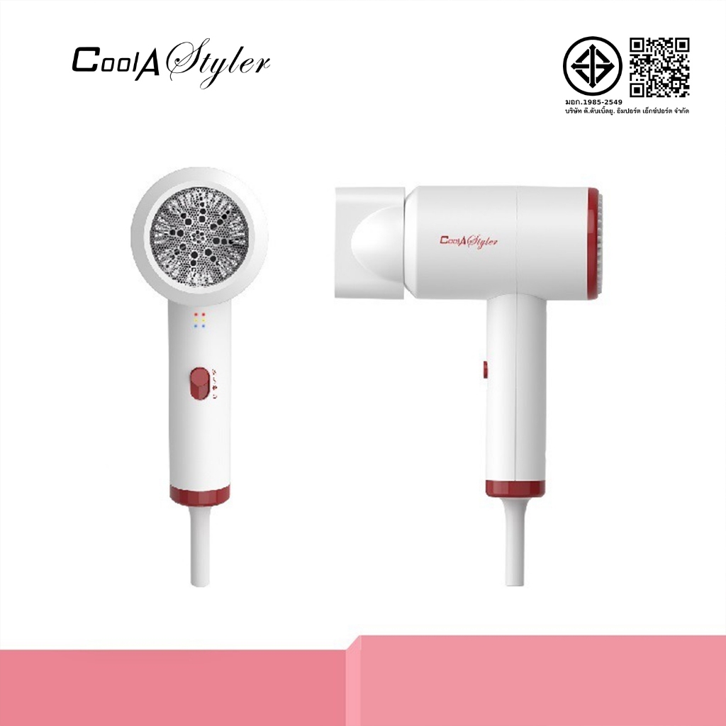 Coolastyler มีลมเย็น มอเตอร์ญี่ปุ่น ไดร์เป่าผม ไดร์เป่าผมระดับมืออาชีพ hair dryer CA-1202 1200W ฮิตสุด