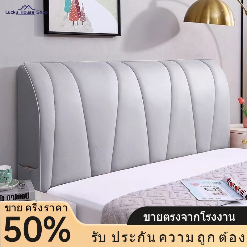 ✨【โปรโมชั่น】ผ้าคลุมเตียงหนา เนื้อนุ่ม ไม่ต้องซัก ✅ เทคโนโลยีกันฝุ่น กระเป๋าเก็บง่าย ✨ไซส์ใหญ่ ฟิตเตียงสูง 4 ฟุต