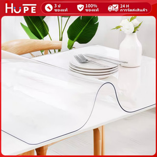 ผ้าคลุมโต๊ะ ใสพลาสติกพีวีซี PVC พลาสติกปูโต๊ะ ผ้าปูโต๊ะ pvc …