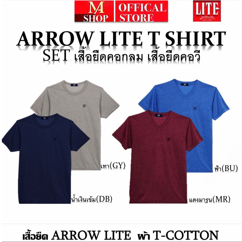 เสื้อคอกลมแขนสั้น ARROW LITE T-SHIRT (โปรโมชั่นเสื้อคอกลม แถม เสื้อคอวี)