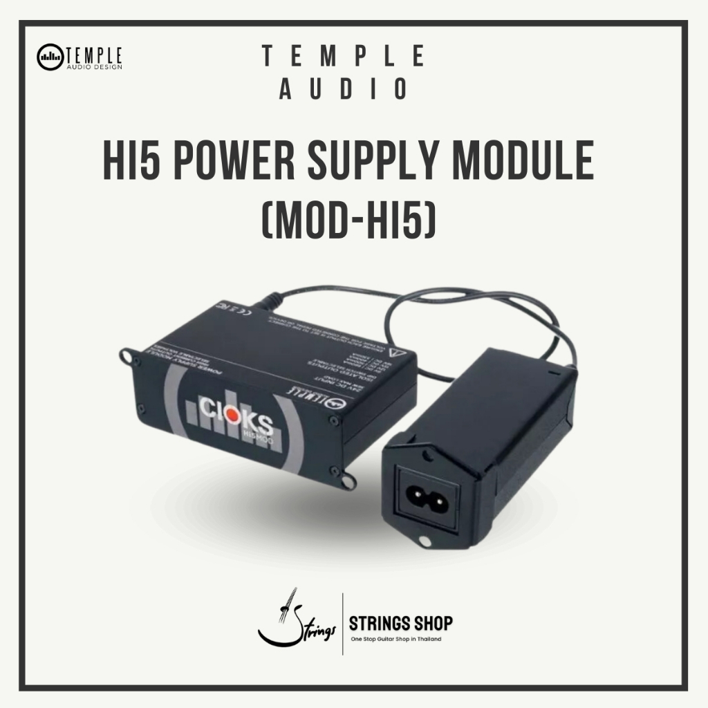 พาวเวอร์ซัพพลาย Temple Audio Hi5 Power Supply Module  (MOD-Hi5)