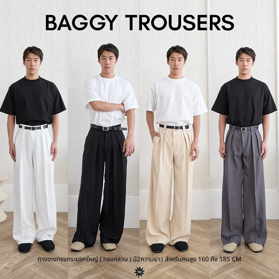 NORMAL.DAY BAGGY TROUSERS กางเกงทรงกระบอกใหญ่ ทรงหลวม ผู้ชาย ( มี2ความยาว สำหรับคนสูง 160-185 CM )