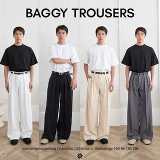 NORMAL.DAY BAGGY TROUSERS กางเกงทรงกระบอกใหญ่ ทรงหลวม ผู้ชาย ( มี2ความยาว สำหรับคนสูง 160-185 CM )