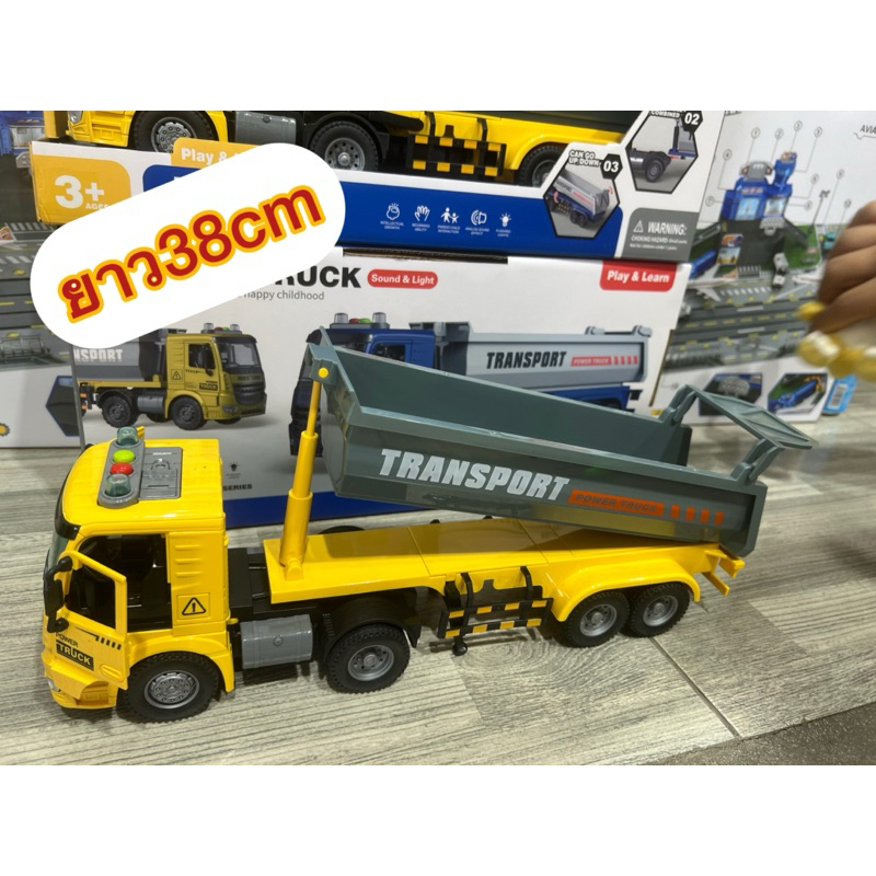 ของเล่น ของเล่นเด็ก รถดั้ม รถดั้มเด็กเล่น TRUCK รถขนดิน รถขนทราย ของเล่นเด็กผู้ชาย รถเปิดประตูได้ ดั้มสีเหลือง 899-16B