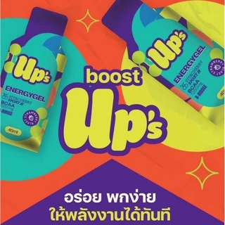 UP's energy gel 45 ml (Buy 5 free 1) Blast Strawberry เจลให้พลังงาน (มีส่งด่วน)