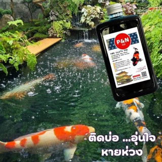 G💊ผลิตภัณฑ์สำหรับปลาคาร์ฟและปลาสวยงาม 100cc-500 cc