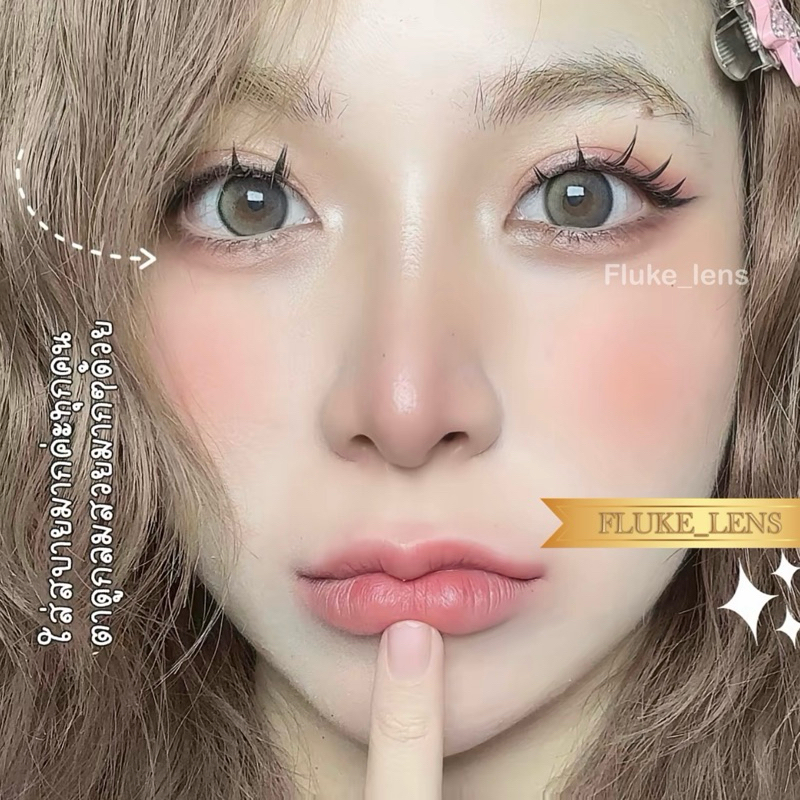 คอนแทคเลนส์ (ขนาดมินิ) Vanilla ค่าอมน้ำ60% ใส่สบายตามาก กรองแสง ilens