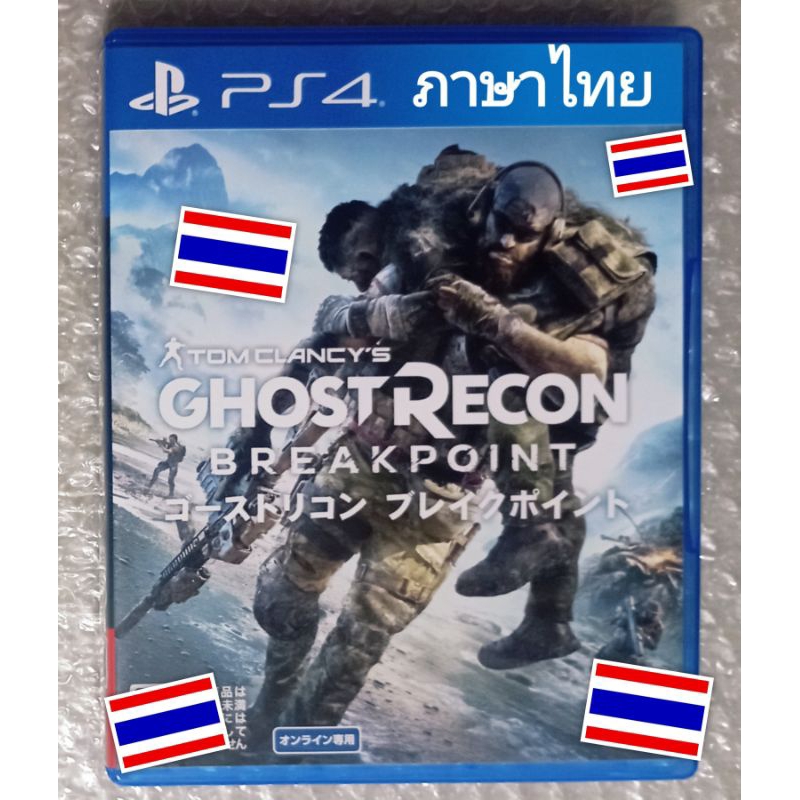 TOM CLANCY'S GHOST RECON BREAKPOINT ภาษาไทย ญี่ปุ่น PS4 PLAYSTATION 4 EN THAI TH ไทย GHOSTRECON BREA