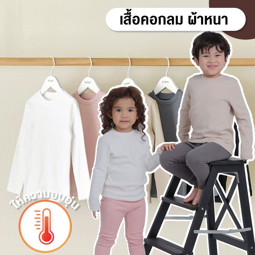 Unifriend 24fw/เสื้อยืดแขนยาวคอกลม ผ้าหนา