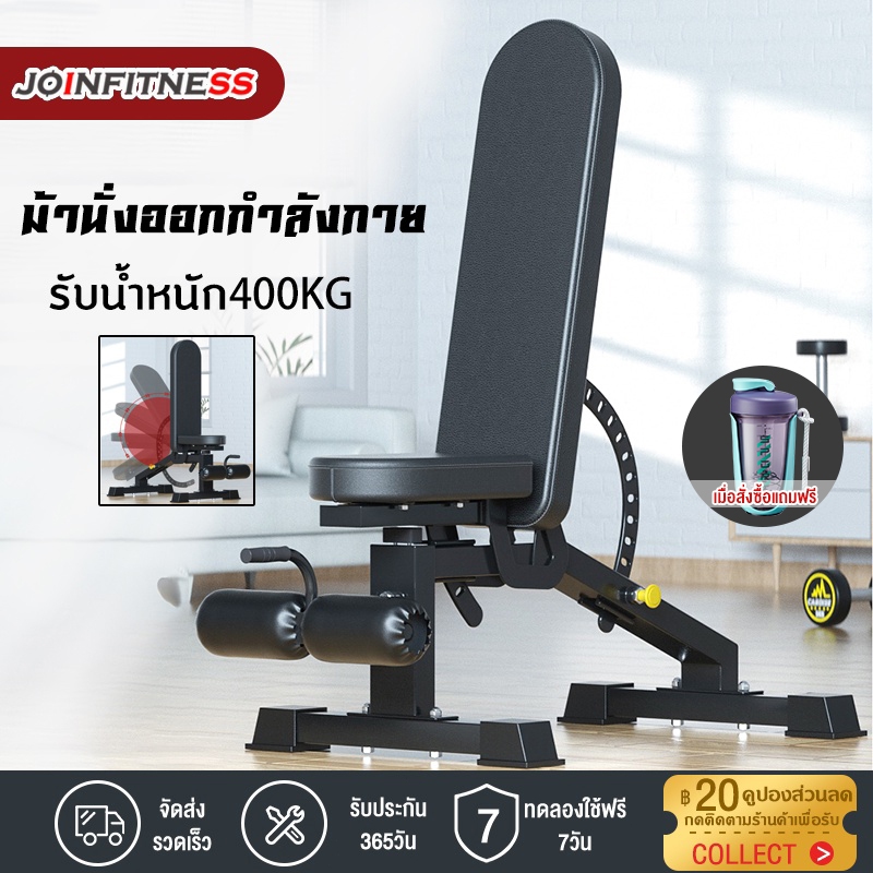 ม้านั่งซิกอัพ ม้านั่งบริหารร่างกายปรับระดับ ม้านั่งยกน้ำหนัก ม้านั่งดัมเบลอเนกประสงค์ ม้านั่งยกดัมเบล ปรับระดับได้ 13 ระ