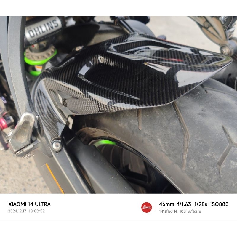 บังโคลนหลัง pure carbon ZX6R