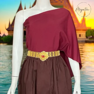 สไบเกาะอกผ้าด้าน (ไม่เงา) แบบโบราณ นางทาส มีให้เลือกหลายสี T0063