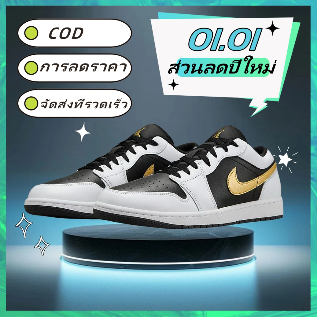 1.1 Promotions COD Air Jordan 1 Low "Reverse Panda"รองเท้าบาสเก็ตบอล aj1 รองเท้าวิ่งผู้ชาย Anti-slip Fashionable
