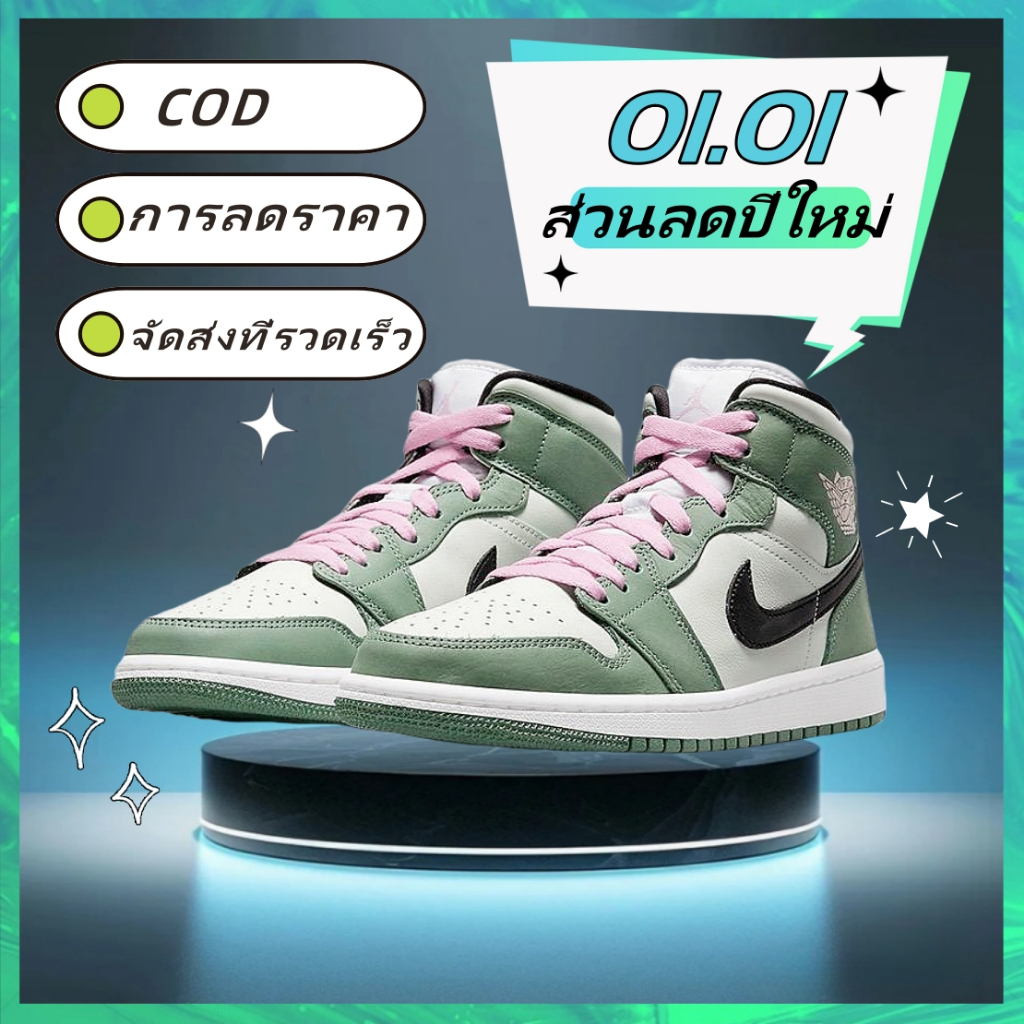1.1 Promotions Sports shoes Air Jordan 1 Dutch Green Tennis shoes รองเท้าบาสเก็ตบอล รองเท้าลำลอง Anti-slip comfortable