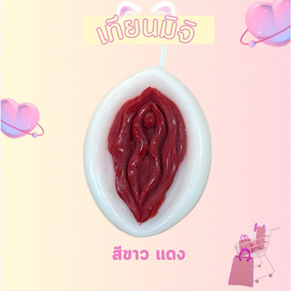 เทียนวันเกิดน่ารักๆๆ **พร้อมส่ง **เทียนพร้อมส่ง เทียนวันเกิด