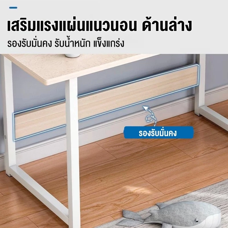 โต๊ะคอมพิวเตอร์ขนาดเล็ก น้ำหนักเบา เคลื่อนย้ายง่าย อเนกประสงค์ thumbnail 5