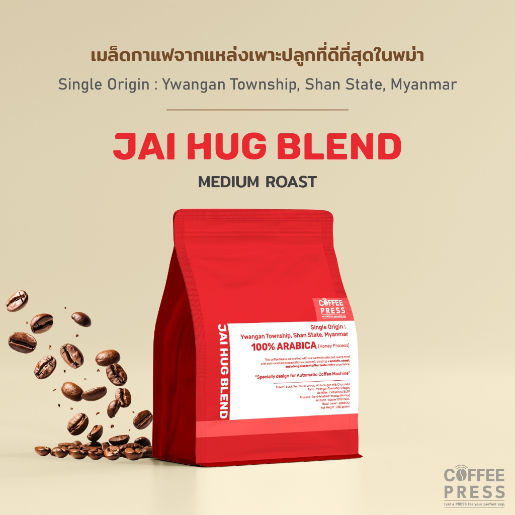 Coffee Press เมล็ดกาแฟคั่วกลาง Arabica 100% (1 Kg.) Shan รูปที่ 2