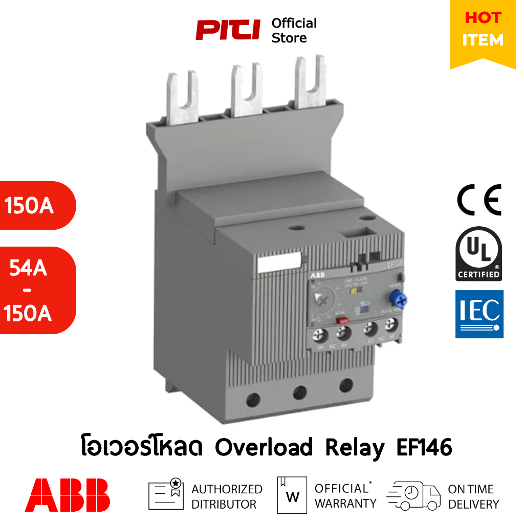 ABB EF146-150 Electronic Overload Relays ช่วงปรับกระแส (54-150A) สำหรับคอนแทคเตอร์ AF116 - AF140