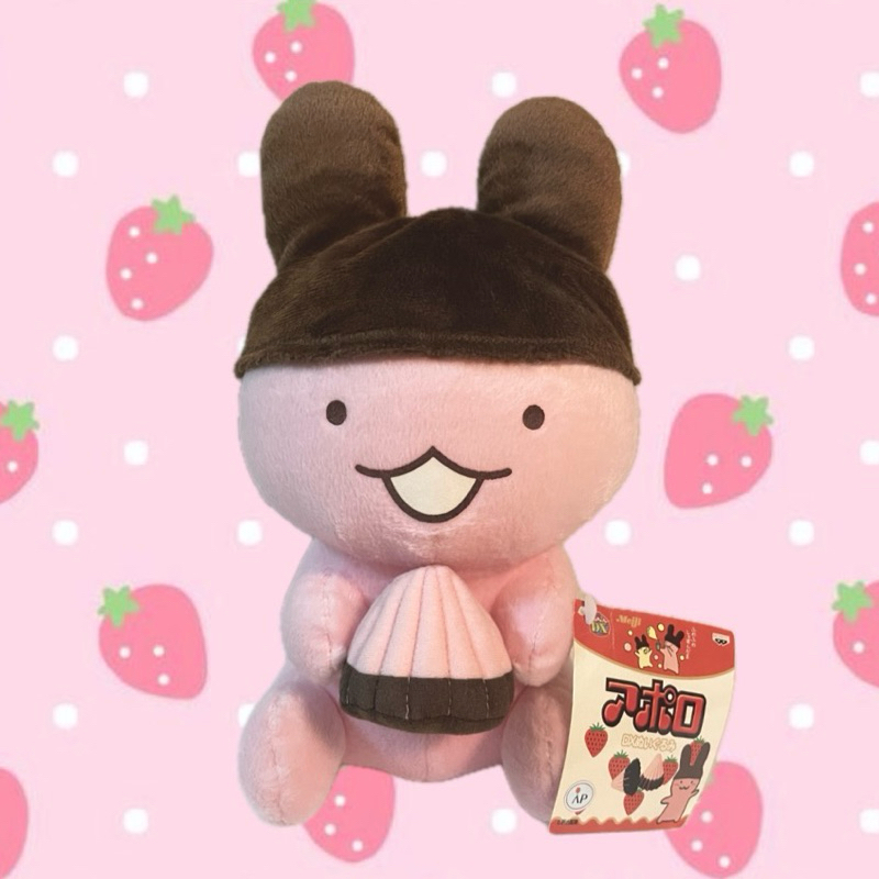 ตุ๊กตา Meiji Seika Apollo-chan🤎🩷(Rare!)