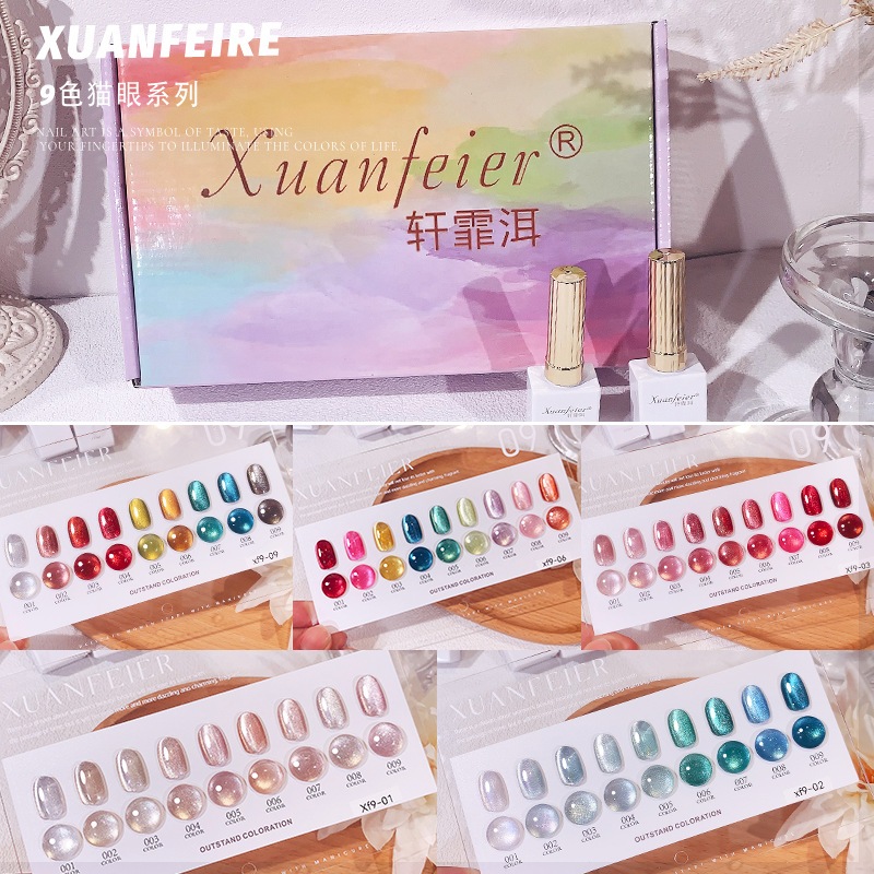 Xuanfeier 9สี แฟลชลูกแก้ว สีแคทอาย พร้อมชาร์ตสี