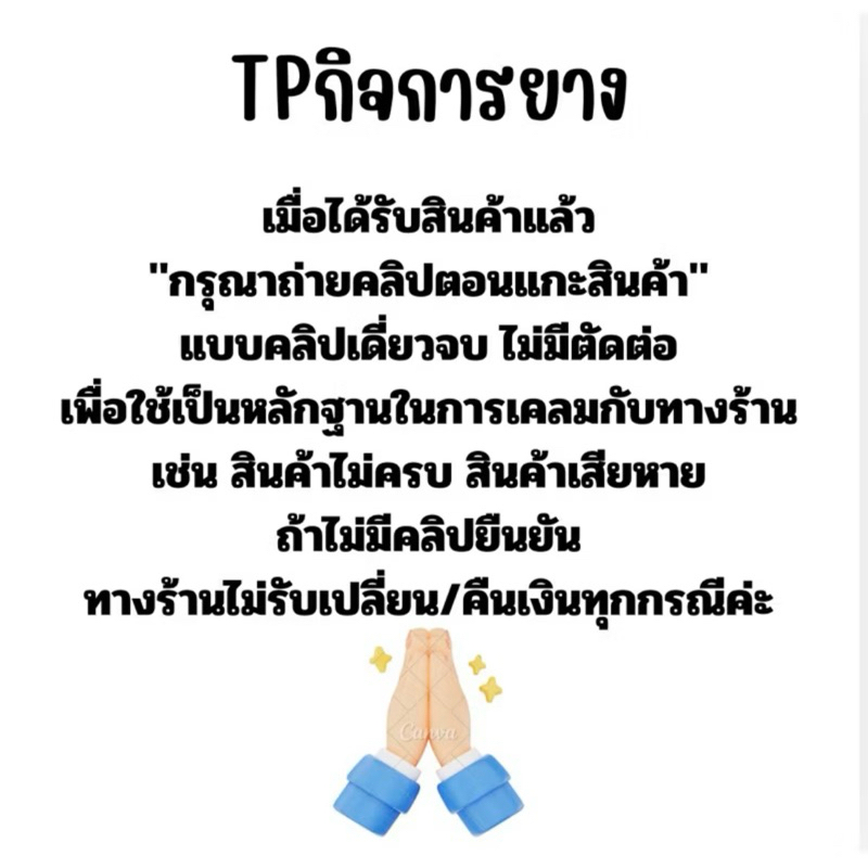 ยางในขอบ15  750-15 TR13 จุ๊บผอม ยี่ห้อMarwin - รูปที่ 4