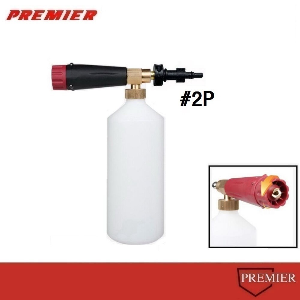 Bosch AQT FB1002 P หัวฉีดโฟมล้างรถสำหรับเครื่องฉีดน้ำแรงดันสูง Bosch Foam Gun Foam Lance สำหรับ Bosc