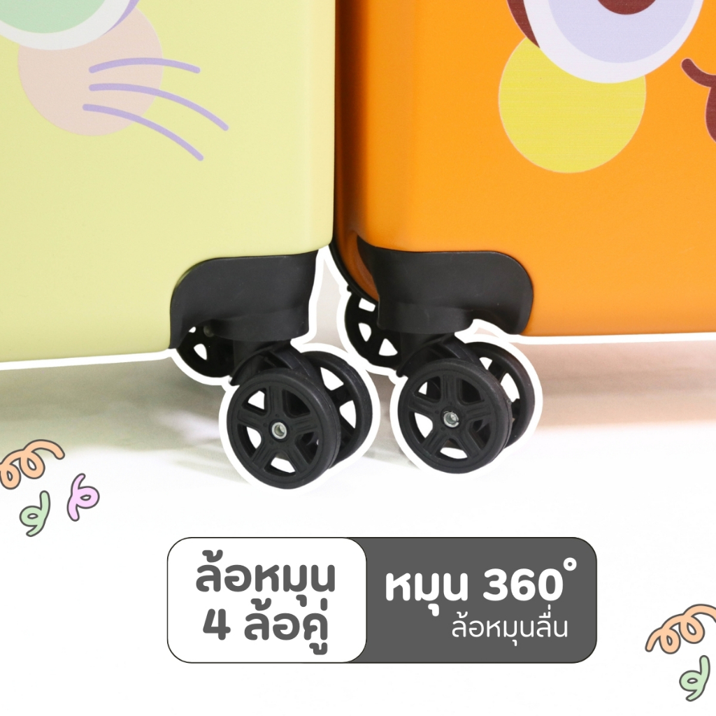 กระเป๋าเดินทาง รุ่น Cartoon ลายน่ารัก มีให้เลือก 4สี ขนาด 18 นิ้ว กระเป๋าเดินทางล้อลาก ABS+PC กระเป๋าเดินทางเฟรมซิป