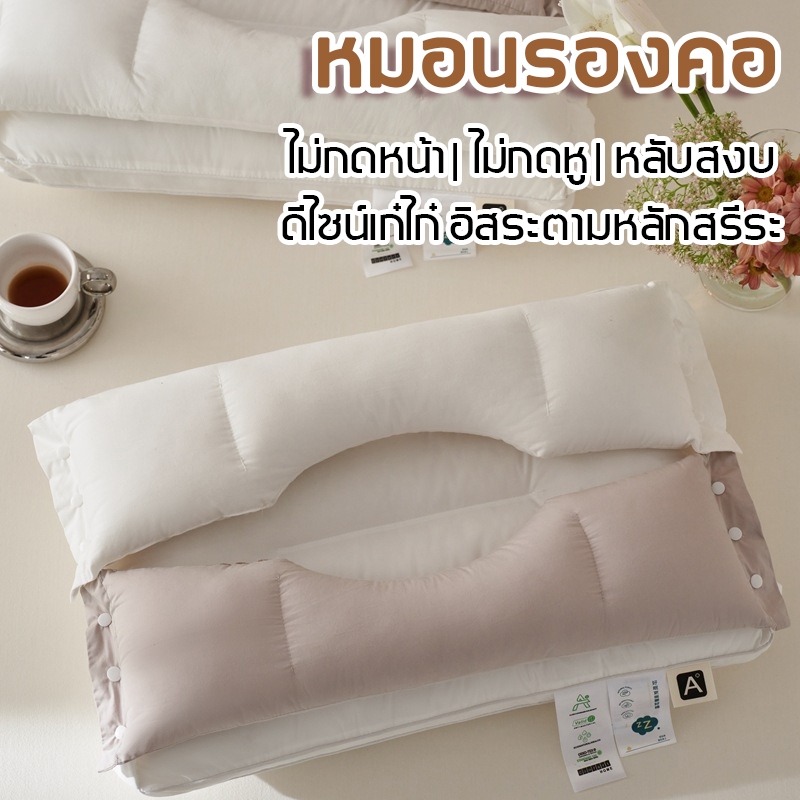 หมอน หมอนสุขภาพ แก้ปวดคอ นอนสบาย ลดการนอนกรน รองรับคอ จัดระเบียบกระดูกสันหลัง หมอนรองคอ pillow