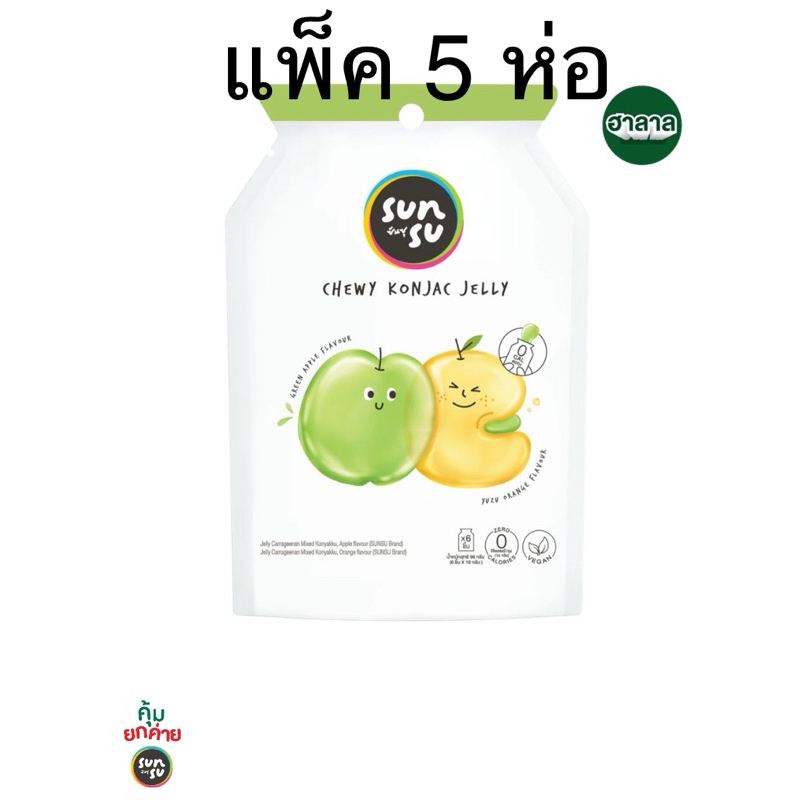 (แพ็ค 5 ห่อ) เยลลี่ Sunsu รสแอปเปิ้ล ส้มยูซุ SUNSU CHEWY KONJAC JELLY apple & orange 96 กรัม