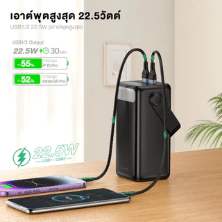 ACMIC AP50-01PD PRO Powerbank 50000mAh พาวเวอร์แบงค์ ชาร์จเร็วPD20Wจ่ายไฟออกType-C ประกัน2ปี