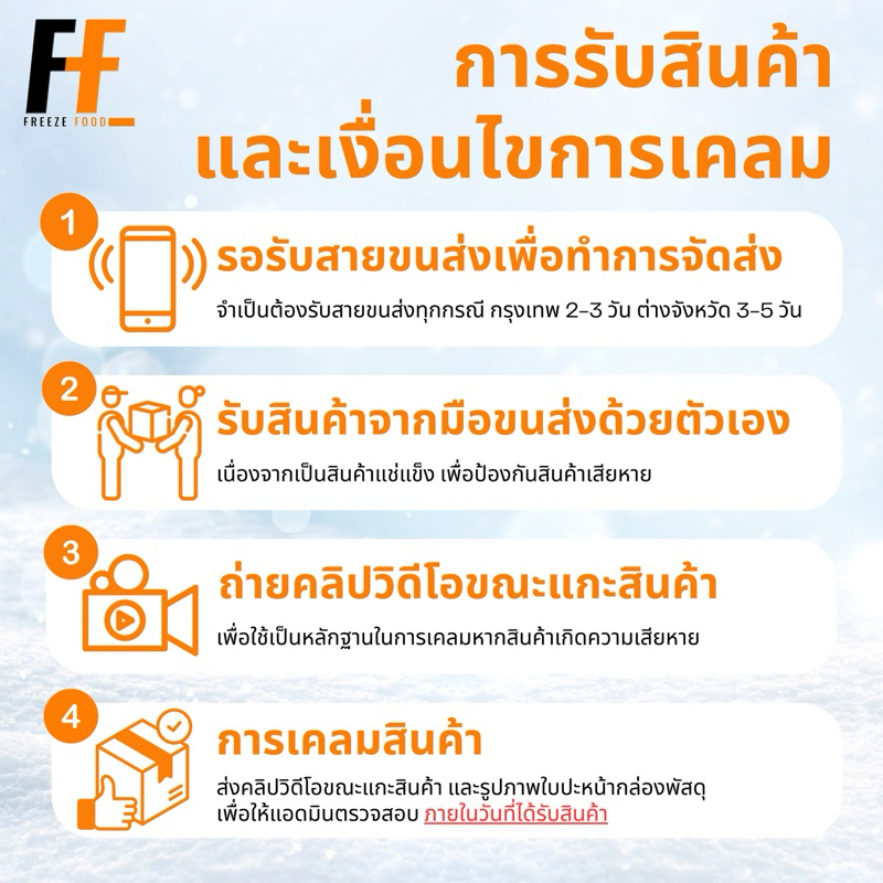 วิปปิ้งครีม ตราแองเคอร์ 200 มิลลิลิตร | WHIPPING CREAM