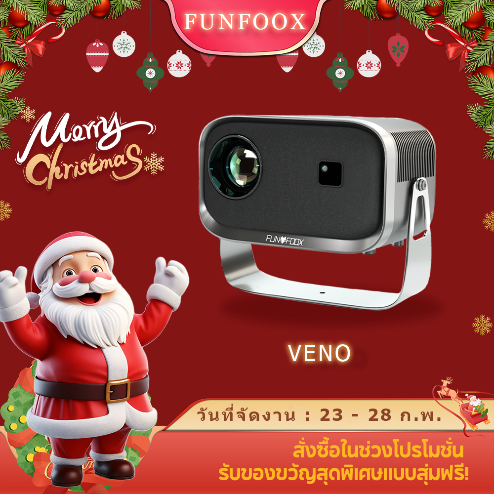 【On sale การหมุน 360°】Funfoox VENO projector โปรเจคเตอร์ 1080P มินิโปรเจคเตอร์ คุณภาพระดับ Android 11.0